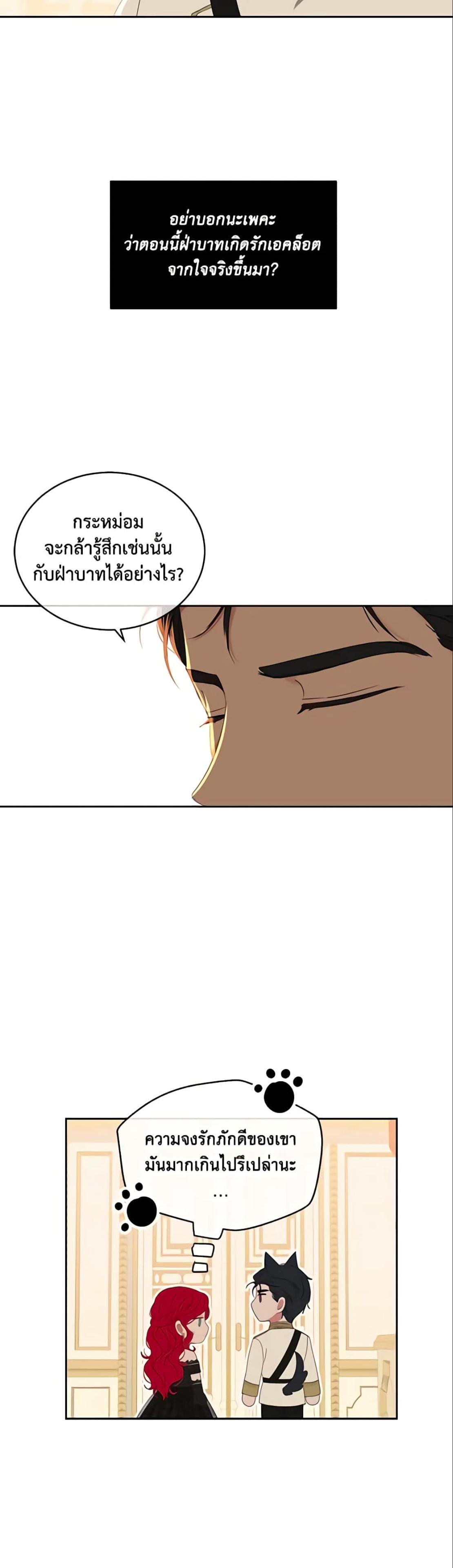 Manga-lc-com อ่านมังงะ อ่านการ์ตูน ออนไลน์ ฟรี I Fell into a Reverse Harem Game! ตอนที่ 1 2 3 4 5 6 7 8 9 10 11 12 13 14 ฟรี ไม่มีโฆษณา Manga-lc - อ่าน มังงะ อ่าน การ์ตูน ออนไลน์ อ่านมังงะ ฟรี