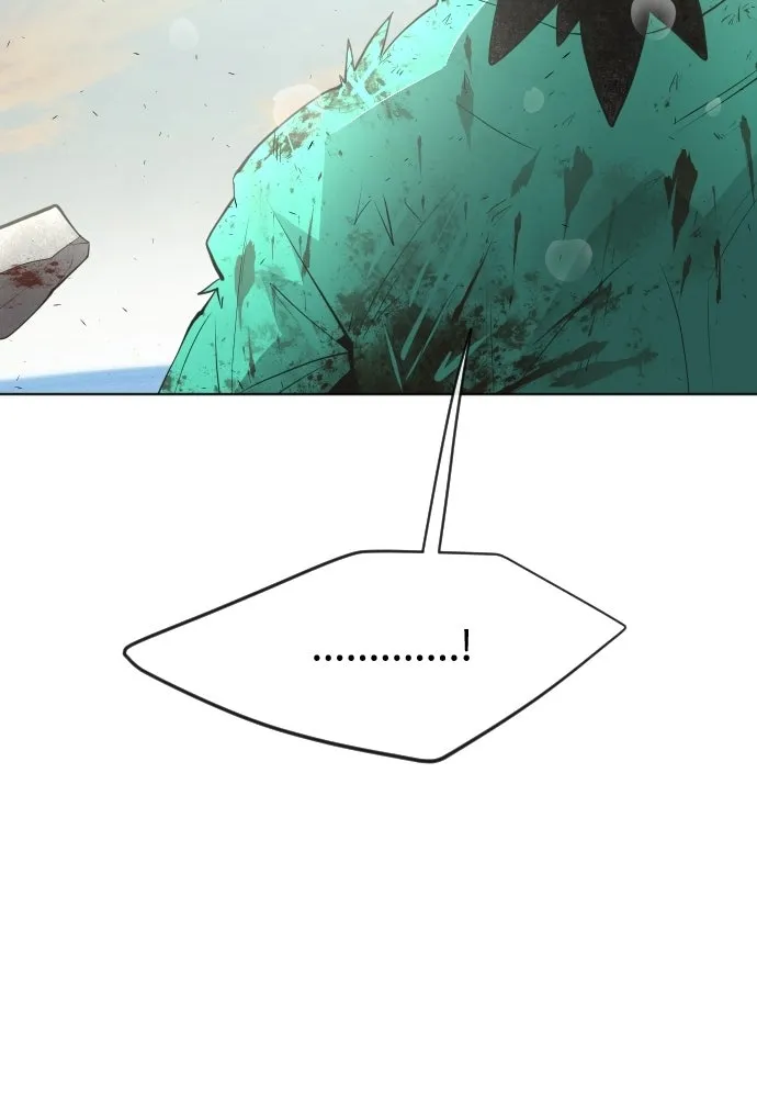 ยุคแห่งยอดมนุษย์ ตอนที่ 80 รูปที่ 14