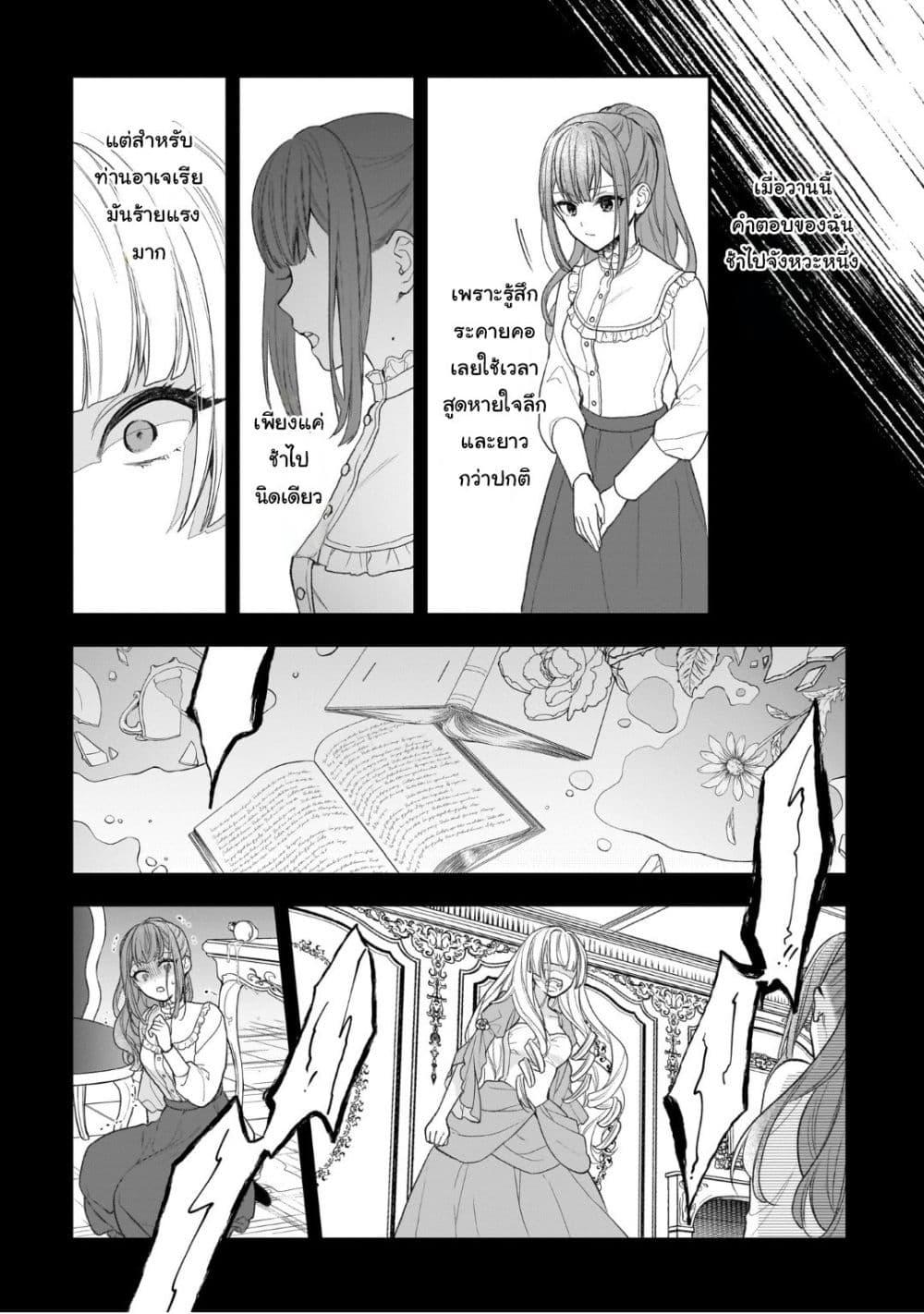 Manga-lc-com อ่านมังงะ อ่านการ์ตูน ออนไลน์ ฟรี Ookami Ryoushu no Ojousama ตอนที่ 1 2 3 4 5 6 7 8 9 10 11 12 13 14 ฟรี ไม่มีโฆษณา Manga-lc - อ่าน มังงะ อ่าน การ์ตูน ออนไลน์ อ่านมังงะ ฟรี