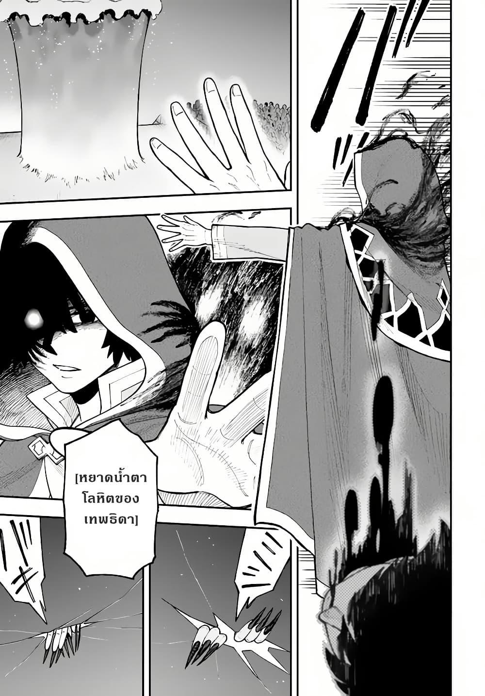 Manga-lc-com อ่านมังงะ อ่านการ์ตูน ออนไลน์ ฟรี Nito no Taidana Isekai Shoukougun Saijaku Shoku “Healer” nano ni Saikyou wa Cheat desu ka ตอนที่ 1 2 3 4 5 6 7 8 9 10 11 12 13 14 ฟรี ไม่มีโฆษณา Manga-lc - อ่าน มังงะ อ่าน การ์ตูน ออนไลน์ อ่านมังงะ ฟรี