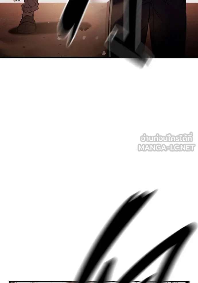 มหาสงครามคนแกร่ง ตอนที่ 33 รูปที่ 45