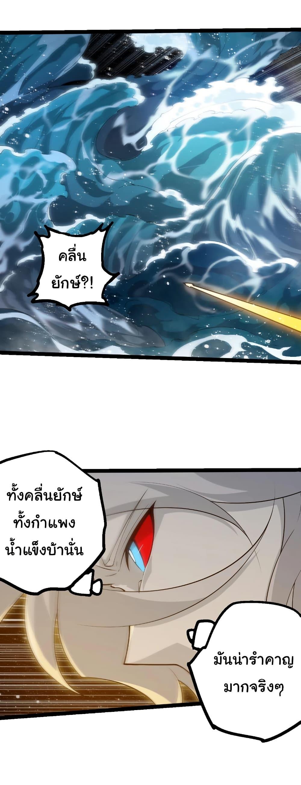 Manga-lc-com อ่านมังงะ อ่านการ์ตูน ออนไลน์ ฟรี Evolution from the Big Tree ตอนที่ 1 2 3 4 5 6 7 8 9 10 11 12 13 14 ฟรี ไม่มีโฆษณา Manga-lc - อ่าน มังงะ อ่าน การ์ตูน ออนไลน์ อ่านมังงะ ฟรี
