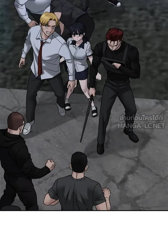 เลวฟาดเลว ตอนที่ 152 รูปที่ 3