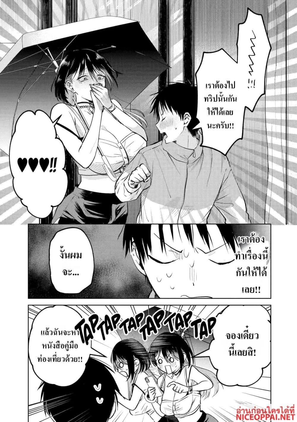 Manga-lc-com อ่านมังงะ อ่านการ์ตูน ออนไลน์ ฟรี The Story of a Scary Consignee ตอนที่ 1 2 3 4 5 6 7 8 9 10 11 12 13 14 ฟรี ไม่มีโฆษณา Manga-lc - อ่าน มังงะ อ่าน การ์ตูน ออนไลน์ อ่านมังงะ ฟรี
