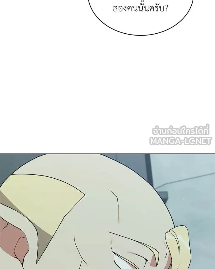 คนสวนโลกฮันเตอร์ ตอนที่ 85 รูปที่ 30
