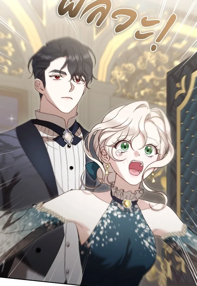 แด่ใจที่ไร้รัก ตอนที่ 38 รูปที่ 55