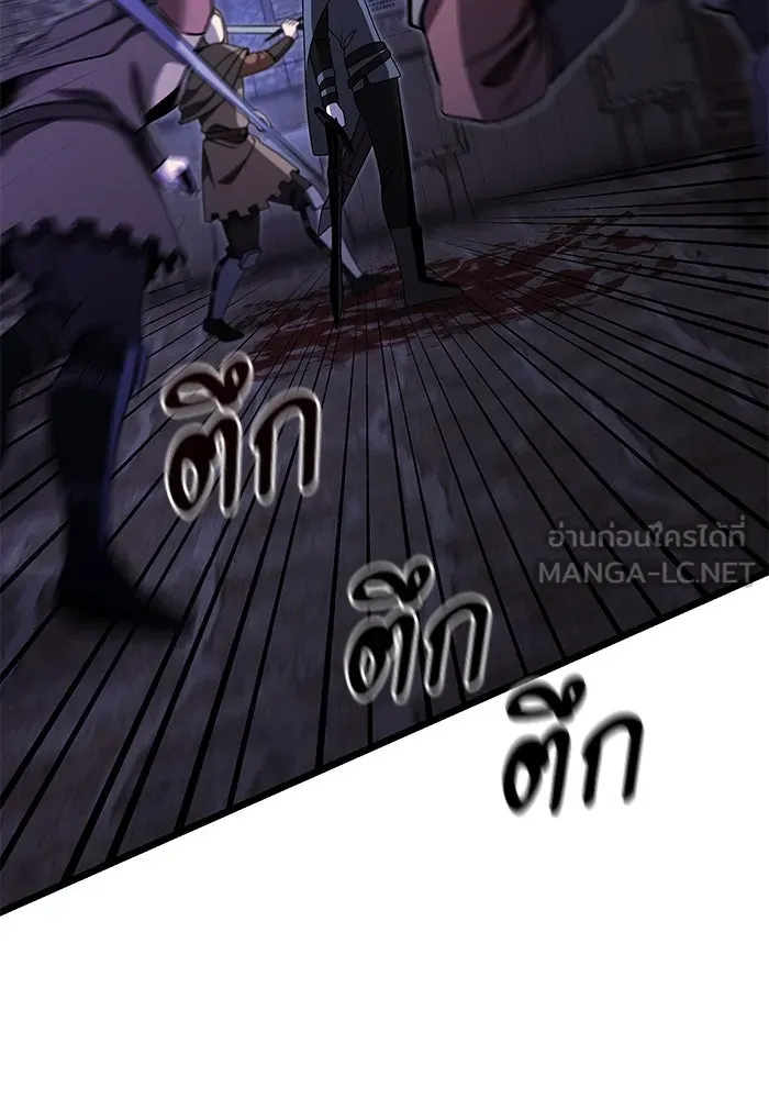 อัศวินดำล่าท้าเวลา ตอนที่ 28 รูปที่ 114