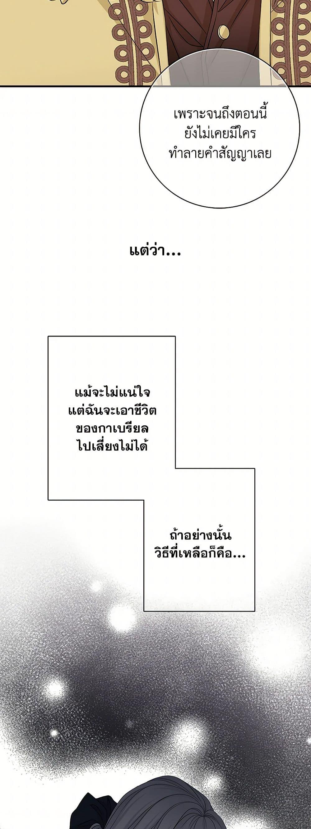 Manga-lc-com อ่านมังงะ อ่านการ์ตูน ออนไลน์ ฟรี The Eighth Bride ตอนที่ 1 2 3 4 5 6 7 8 9 10 11 12 13 14 ฟรี ไม่มีโฆษณา Manga-lc - อ่าน มังงะ อ่าน การ์ตูน ออนไลน์ อ่านมังงะ ฟรี