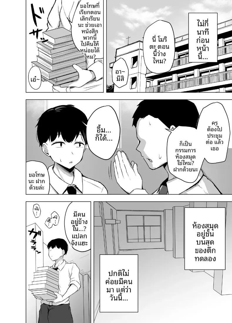 Doujin-Lc- อ่าน โดจิน มังฮวา เกาหลี ญี่ปุ่น จีน แปลไทย เรื่องราวที่ถูกสาวน้อยคนรักการอ่านอึ๋มกิน ตอนที่ 1 2 3 4 5 6 7 8 9 10 11 12 13 14 ฟรี ไม่มีโฆษณา อ่าน โดจิน Manhwa เกาหลี ญี่ปุ่น จีน เรามีครบ คัดมาให้เน้นๆ โดจิน 18+ รับประกันความฟินโดย  Doujin Lc