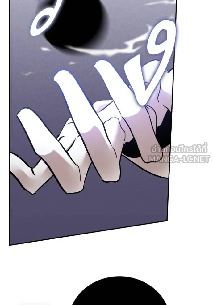 Return to Player ตอนที่ 192 รูปที่ 25