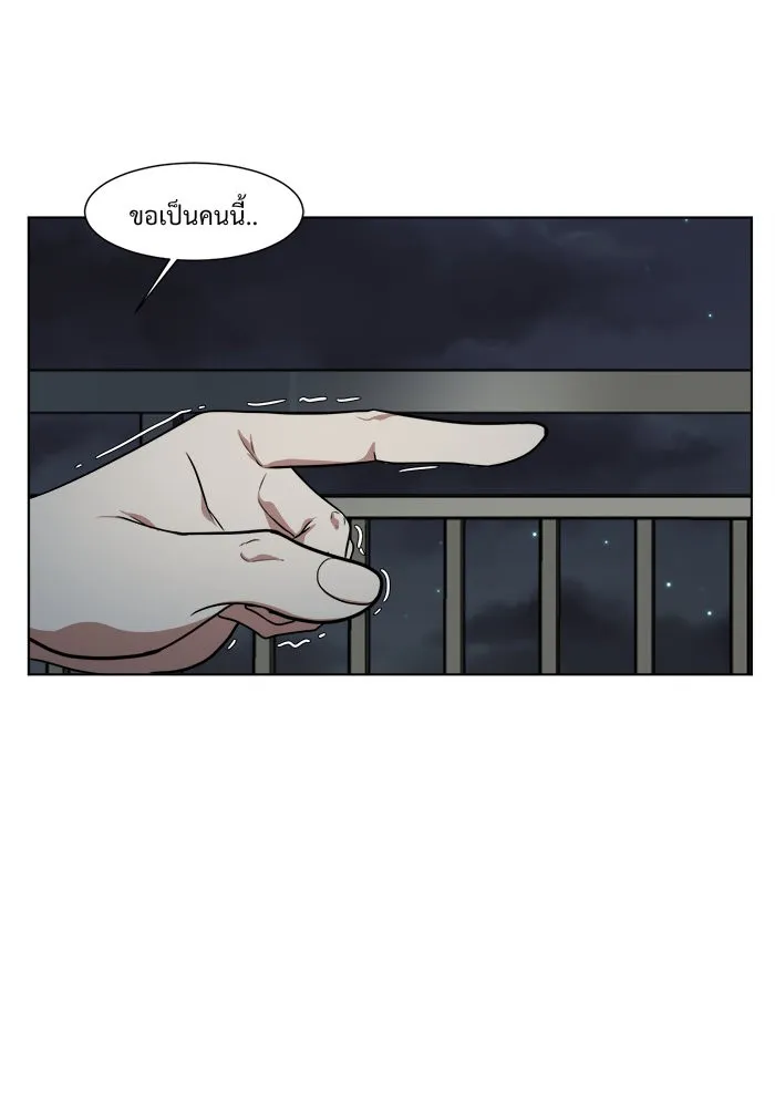 ช่วยเปลี่ยนฉันที ตอนที่ 15. จองฮย็อนจู 1 รูปที่ 7