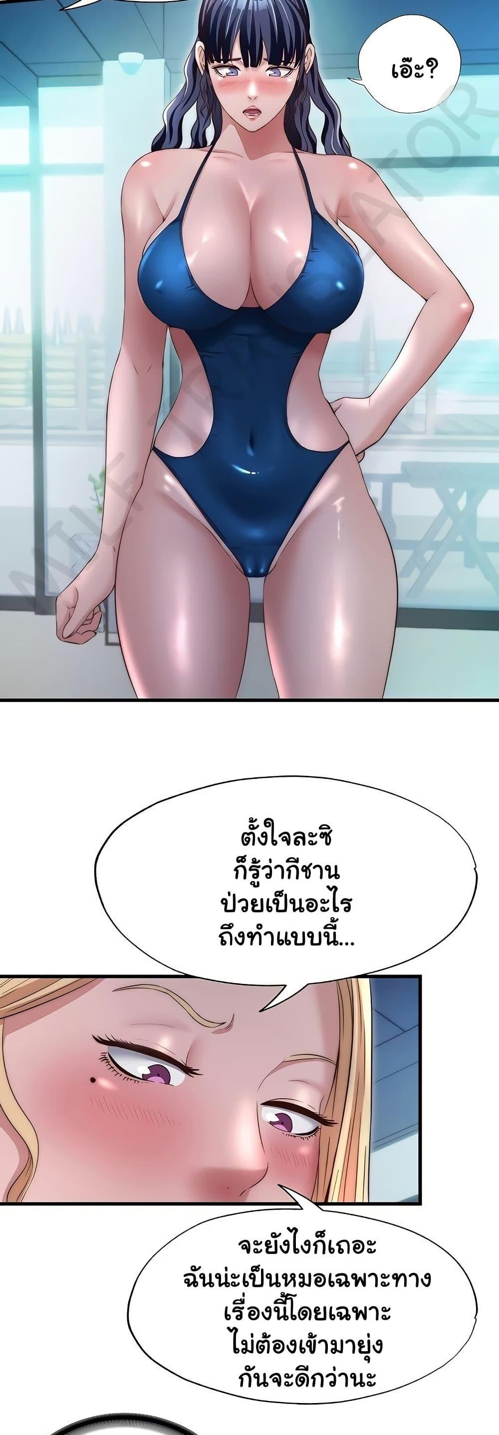 Doujin-Lc- อ่าน โดจิน มังฮวา เกาหลี ญี่ปุ่น จีน แปลไทย A Situation Full ตอนที่ 1 2 3 4 5 6 7 8 9 10 11 12 13 14 ฟรี ไม่มีโฆษณา อ่าน โดจิน Manhwa เกาหลี ญี่ปุ่น จีน เรามีครบ คัดมาให้เน้นๆ โดจิน 18+ รับประกันความฟินโดย  Doujin Lc