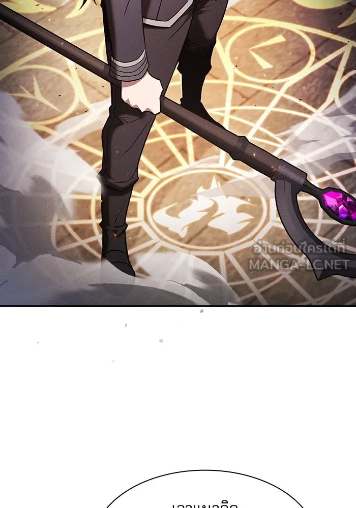 นักดาบอัจฉริยะจากอะคาเดมี ตอนที่ 80 รูปที่ 27