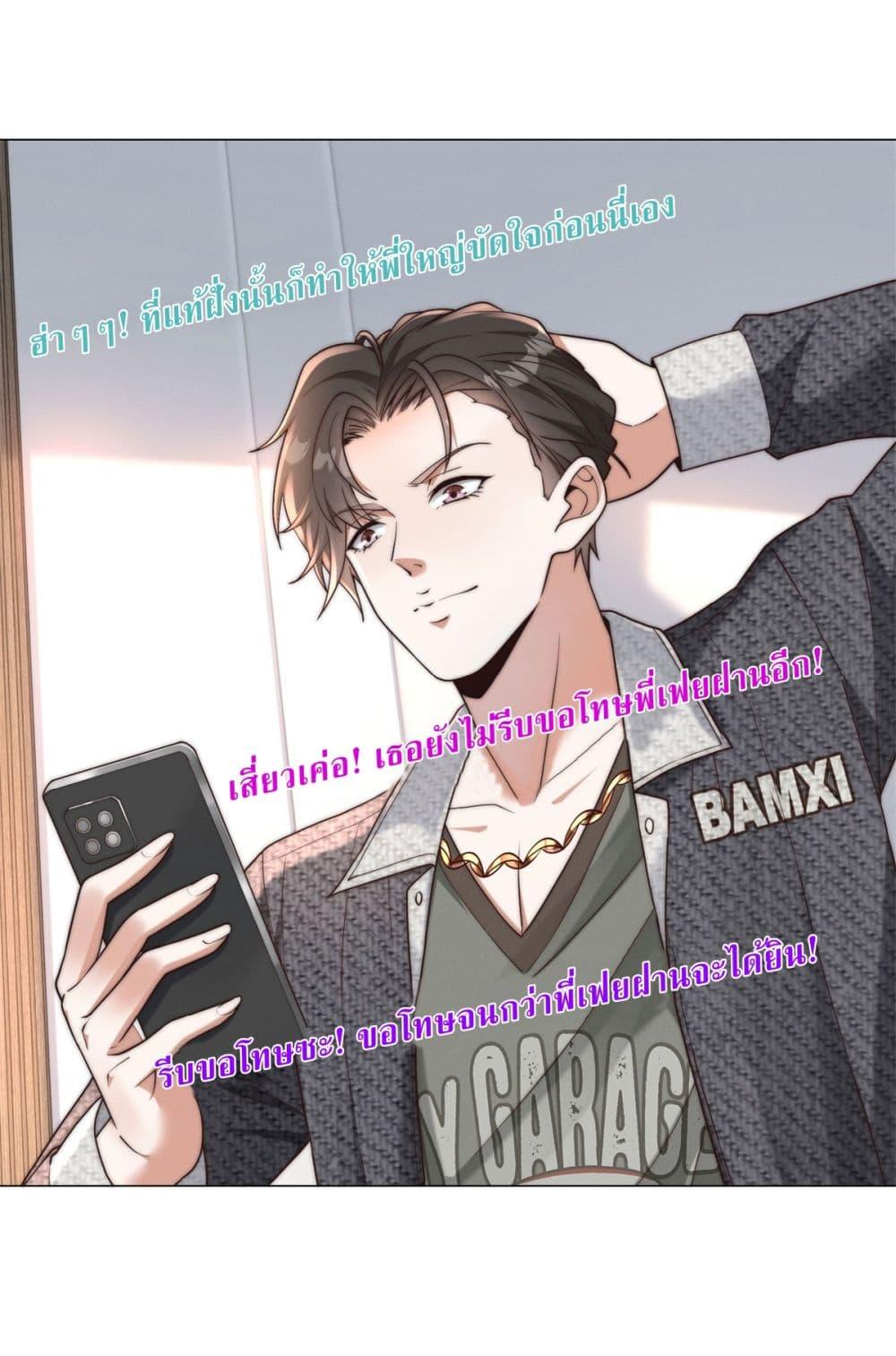 Manga-lc-com อ่านมังงะ อ่านการ์ตูน ออนไลน์ ฟรี Dominating With the Price Collapse System ตอนที่ 1 2 3 4 5 6 7 8 9 10 11 12 13 14 ฟรี ไม่มีโฆษณา Manga-lc - อ่าน มังงะ อ่าน การ์ตูน ออนไลน์ อ่านมังงะ ฟรี