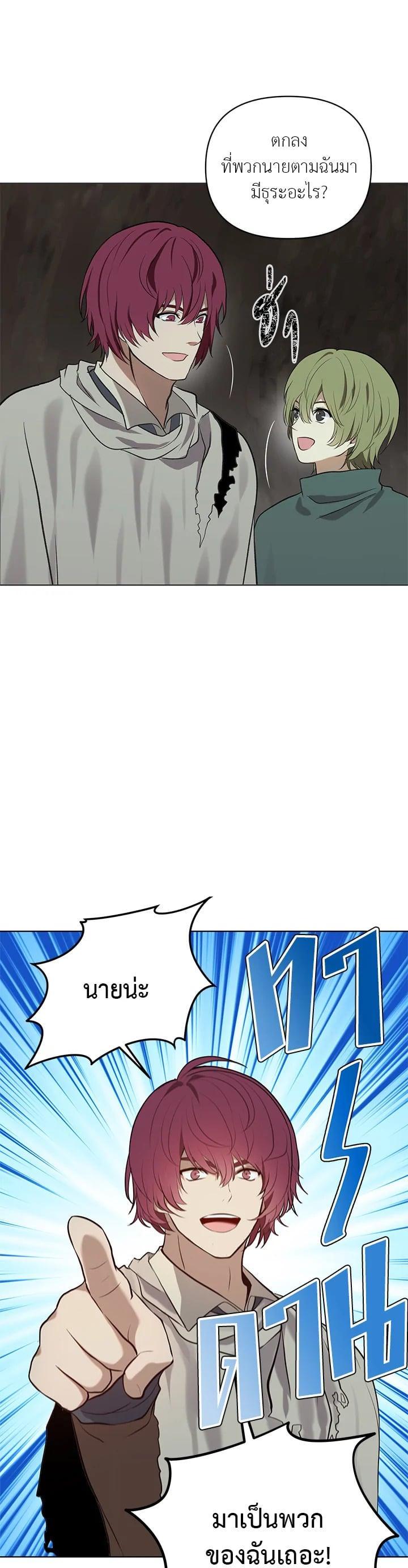 Manga-lc-com อ่านมังงะ อ่านการ์ตูน ออนไลน์ ฟรี Second Life Ranker ตอนที่ 1 2 3 4 5 6 7 8 9 10 11 12 13 14 ฟรี ไม่มีโฆษณา Manga-lc - อ่าน มังงะ อ่าน การ์ตูน ออนไลน์ อ่านมังงะ ฟรี