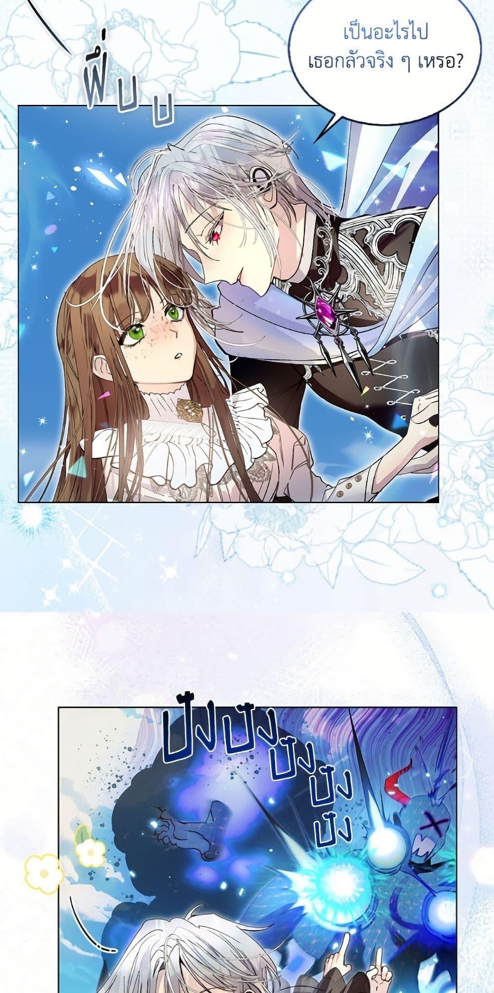 Manga-lc-com อ่านมังงะ อ่านการ์ตูน ออนไลน์ ฟรี Miss Not-So Sidekick ตอนที่ 1 2 3 4 5 6 7 8 9 10 11 12 13 14 ฟรี ไม่มีโฆษณา Manga-lc - อ่าน มังงะ อ่าน การ์ตูน ออนไลน์ อ่านมังงะ ฟรี