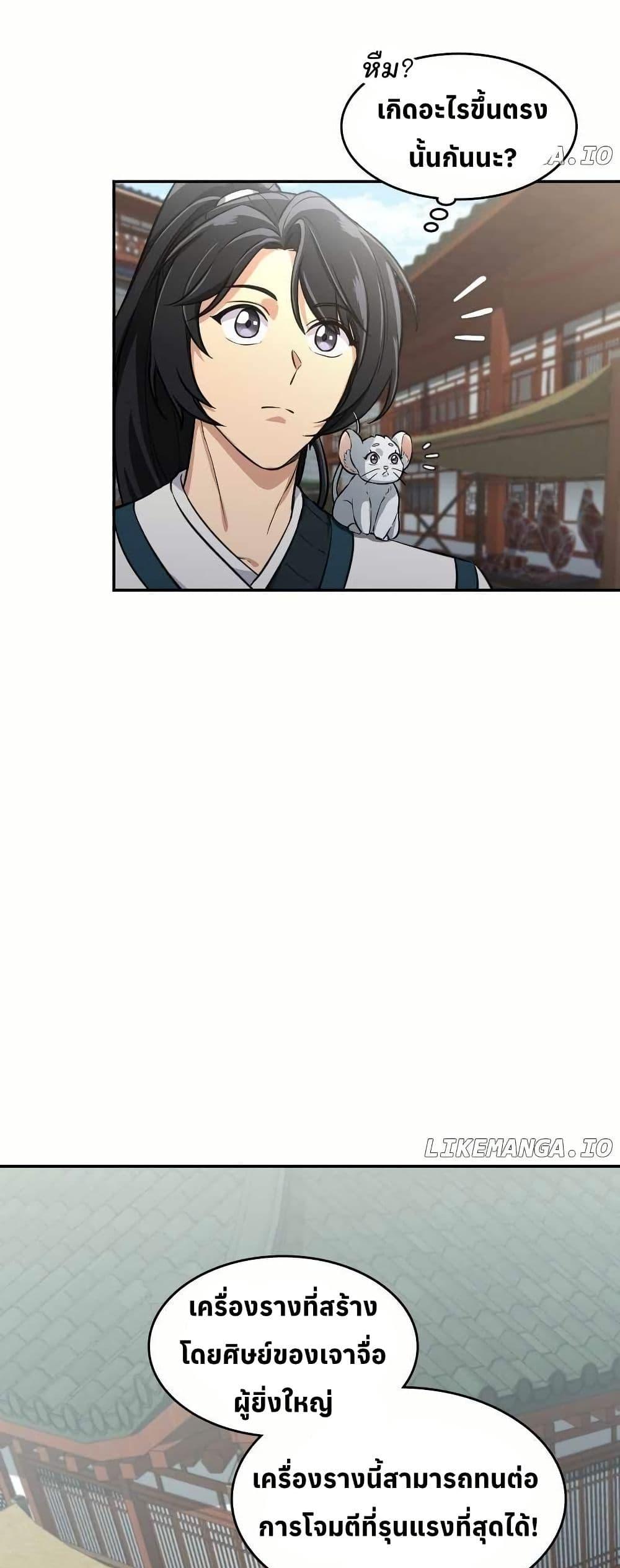 Manga-lc-com อ่านมังงะ อ่านการ์ตูน ออนไลน์ ฟรี The Laws of Cultivation ตอนที่ 1 2 3 4 5 6 7 8 9 10 11 12 13 14 ฟรี ไม่มีโฆษณา Manga-lc - อ่าน มังงะ อ่าน การ์ตูน ออนไลน์ อ่านมังงะ ฟรี