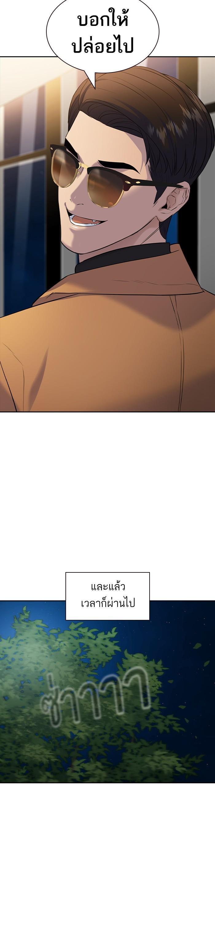 Manga-lc-com อ่านมังงะ อ่านการ์ตูน ออนไลน์ ฟรี The World Is Money and Power กลโกงโลกพนัน ตอนที่ 1 2 3 4 5 6 7 8 9 10 11 12 13 14 ฟรี ไม่มีโฆษณา Manga-lc - อ่าน มังงะ อ่าน การ์ตูน ออนไลน์ อ่านมังงะ ฟรี