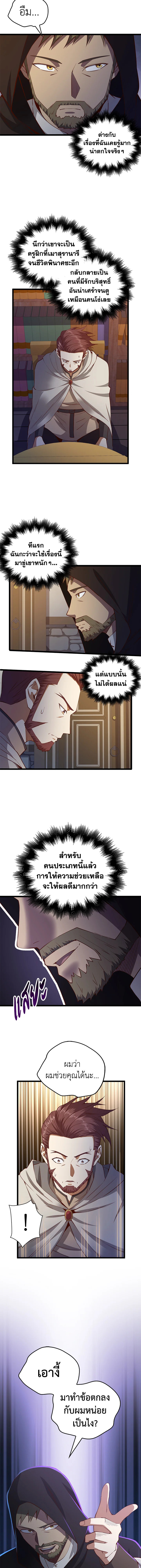 Manga-lc-com อ่านมังงะ อ่านการ์ตูน ออนไลน์ ฟรี The Lord of Coins ตอนที่ 1 2 3 4 5 6 7 8 9 10 11 12 13 14 ฟรี ไม่มีโฆษณา Manga-lc - อ่าน มังงะ อ่าน การ์ตูน ออนไลน์ อ่านมังงะ ฟรี