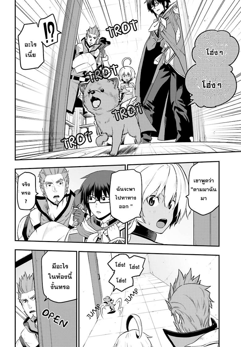 Manga-lc-com อ่านมังงะ อ่านการ์ตูน ออนไลน์ ฟรี Konjiki no Moji Tsukai – Yuusha Yonin ni Makikomareta Unique Cheat ตอนที่ 1 2 3 4 5 6 7 8 9 10 11 12 13 14 ฟรี ไม่มีโฆษณา Manga-lc - อ่าน มังงะ อ่าน การ์ตูน ออนไลน์ อ่านมังงะ ฟรี