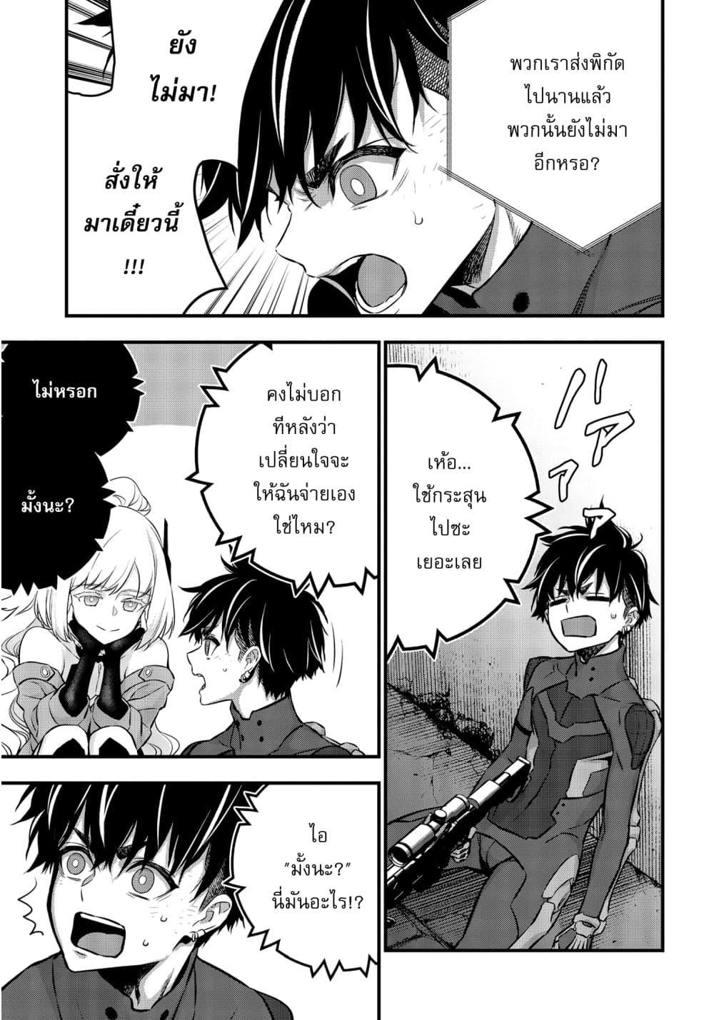 Manga-lc-com อ่านมังงะ อ่านการ์ตูน ออนไลน์ ฟรี Rebuild World ตอนที่ 1 2 3 4 5 6 7 8 9 10 11 12 13 14 ฟรี ไม่มีโฆษณา Manga-lc - อ่าน มังงะ อ่าน การ์ตูน ออนไลน์ อ่านมังงะ ฟรี