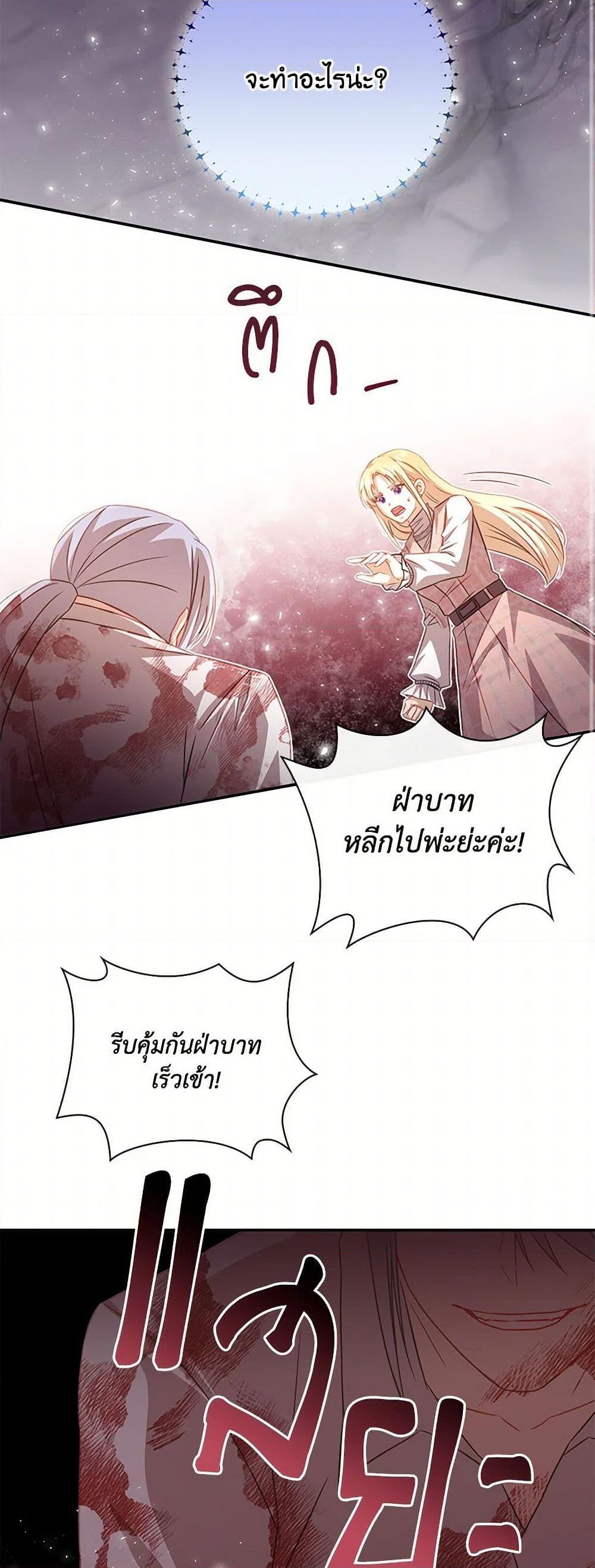 Manga-lc-com อ่านมังงะ อ่านการ์ตูน ออนไลน์ ฟรี Requiem for the Queen ตอนที่ 1 2 3 4 5 6 7 8 9 10 11 12 13 14 ฟรี ไม่มีโฆษณา Manga-lc - อ่าน มังงะ อ่าน การ์ตูน ออนไลน์ อ่านมังงะ ฟรี
