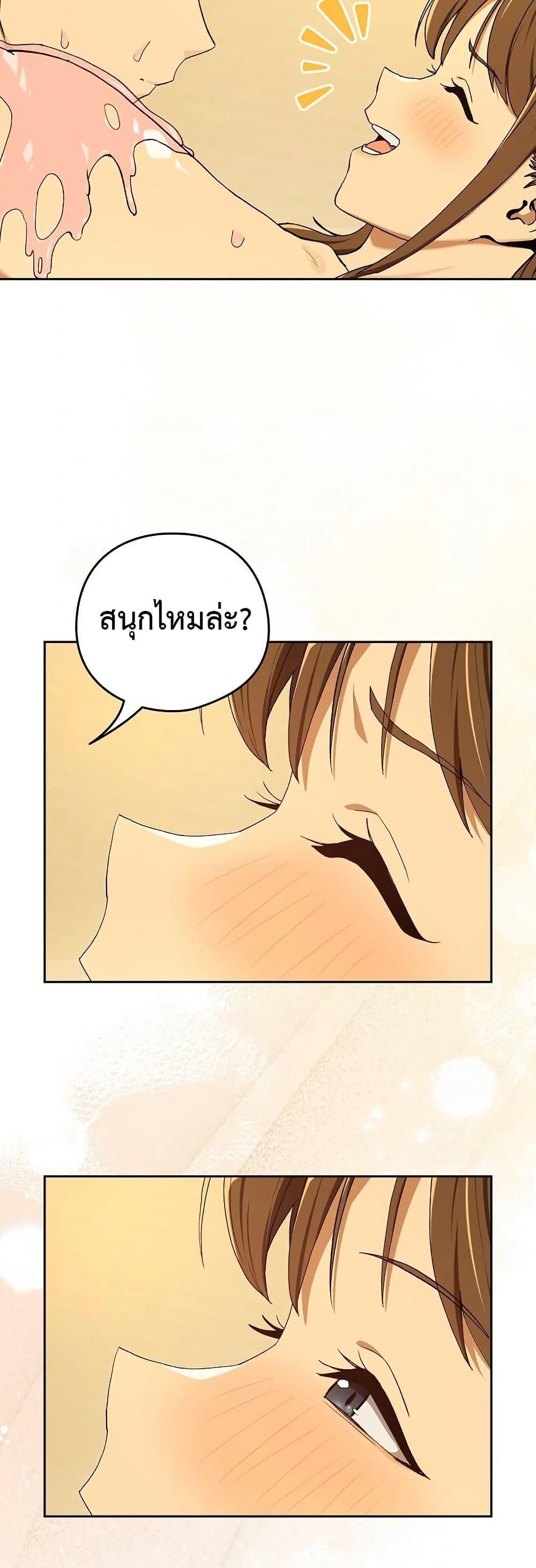 Doujin-Lc- อ่าน โดจิน มังฮวา เกาหลี ญี่ปุ่น จีน แปลไทย After Work Love ตอนที่ 1 2 3 4 5 6 7 8 9 10 11 12 13 14 ฟรี ไม่มีโฆษณา อ่าน โดจิน Manhwa เกาหลี ญี่ปุ่น จีน เรามีครบ คัดมาให้เน้นๆ โดจิน 18+ รับประกันความฟินโดย  Doujin Lc