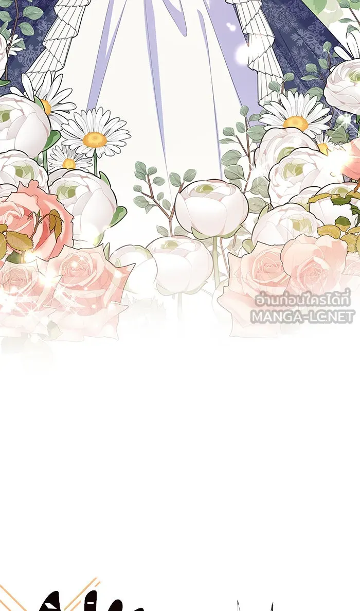 หวานใจสุดโหดโหมดเชื่อง ตอนที่ 28 รูปที่ 54