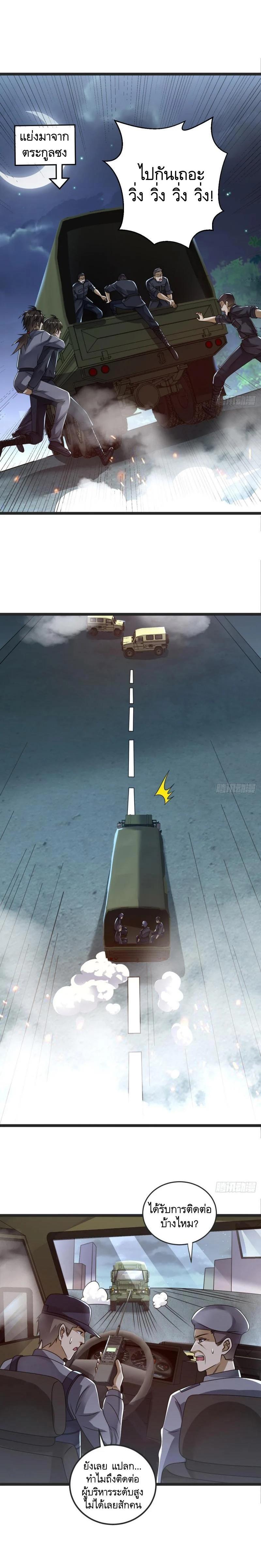 Manga-lc-com อ่านมังงะ อ่านการ์ตูน ออนไลน์ ฟรี The First Order ตอนที่ 1 2 3 4 5 6 7 8 9 10 11 12 13 14 ฟรี ไม่มีโฆษณา Manga-lc - อ่าน มังงะ อ่าน การ์ตูน ออนไลน์ อ่านมังงะ ฟรี