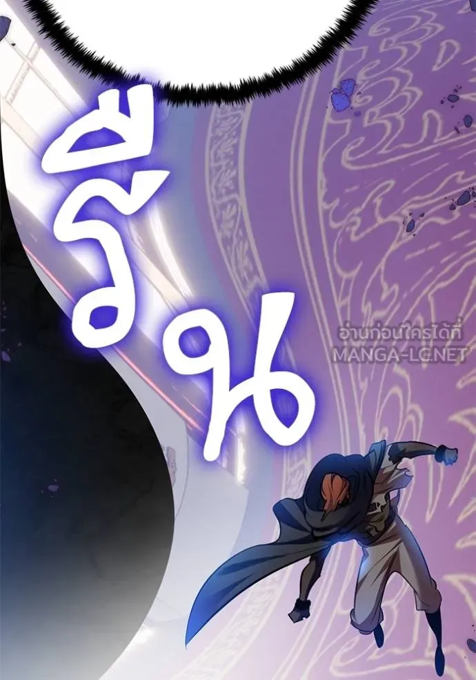 Return to Player ตอนที่ 177 รูปที่ 122