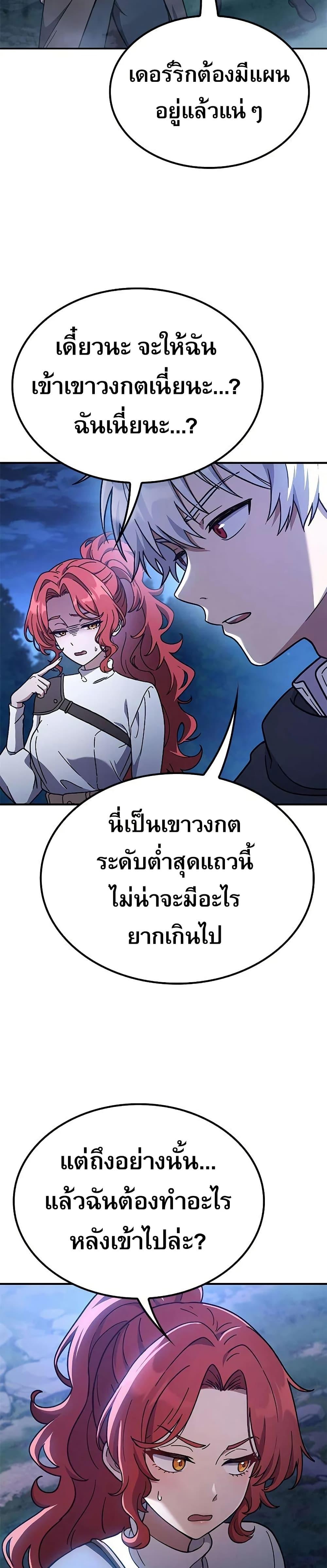Manga-lc-com อ่านมังงะ อ่านการ์ตูน ออนไลน์ ฟรี Noble Lady Reformation Guide ตอนที่ 1 2 3 4 5 6 7 8 9 10 11 12 13 14 ฟรี ไม่มีโฆษณา Manga-lc - อ่าน มังงะ อ่าน การ์ตูน ออนไลน์ อ่านมังงะ ฟรี