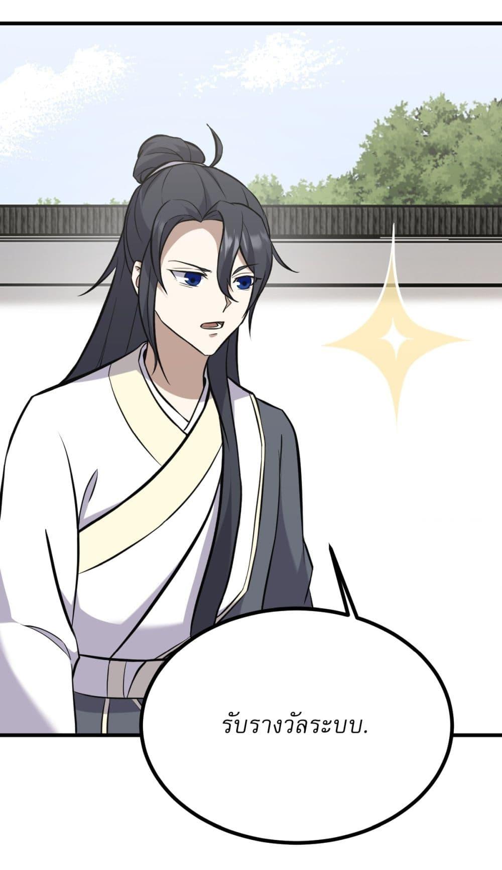 Manga-lc-com อ่านมังงะ อ่านการ์ตูน ออนไลน์ ฟรี Invincible After a Hundred Years of Seclusion ตอนที่ 1 2 3 4 5 6 7 8 9 10 11 12 13 14 ฟรี ไม่มีโฆษณา Manga-lc - อ่าน มังงะ อ่าน การ์ตูน ออนไลน์ อ่านมังงะ ฟรี