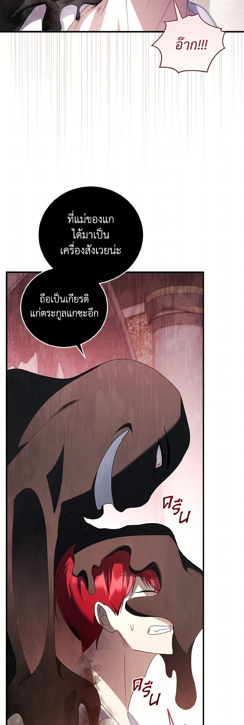 Manga-lc-com อ่านมังงะ อ่านการ์ตูน ออนไลน์ ฟรี I Plan To Become The Master Of A Stolen Family ตอนที่ 1 2 3 4 5 6 7 8 9 10 11 12 13 14 ฟรี ไม่มีโฆษณา Manga-lc - อ่าน มังงะ อ่าน การ์ตูน ออนไลน์ อ่านมังงะ ฟรี