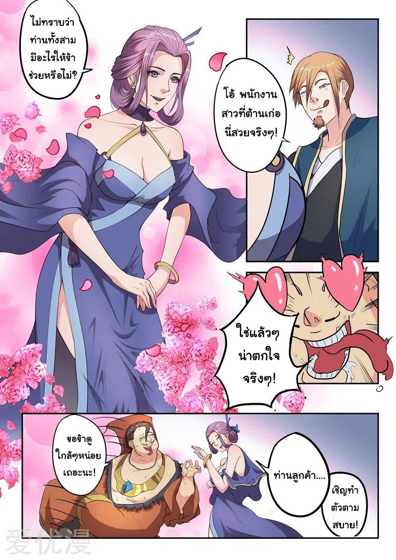 Manga-lc-com อ่านมังงะ อ่านการ์ตูน ออนไลน์ ฟรี Martial Master ตอนที่ 1 2 3 4 5 6 7 8 9 10 11 12 13 14 ฟรี ไม่มีโฆษณา Manga-lc - อ่าน มังงะ อ่าน การ์ตูน ออนไลน์ อ่านมังงะ ฟรี