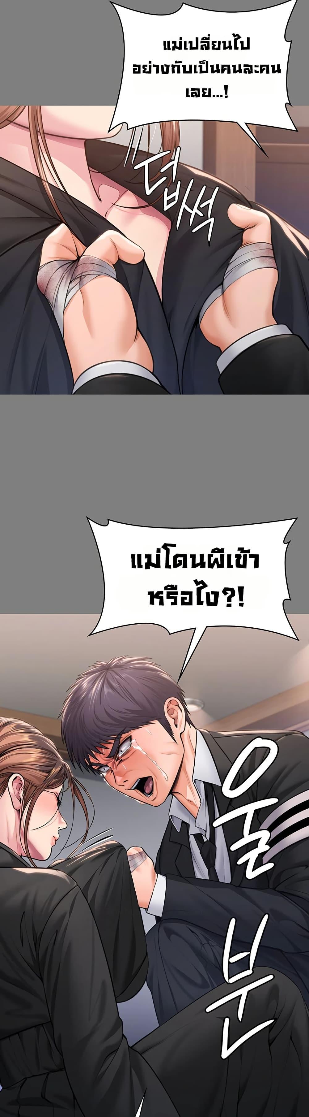 Doujin-Lc- อ่าน โดจิน มังฮวา เกาหลี ญี่ปุ่น จีน แปลไทย Protect You ตอนที่ 1 2 3 4 5 6 7 8 9 10 11 12 13 14 ฟรี ไม่มีโฆษณา อ่าน โดจิน Manhwa เกาหลี ญี่ปุ่น จีน เรามีครบ คัดมาให้เน้นๆ โดจิน 18+ รับประกันความฟินโดย  Doujin Lc