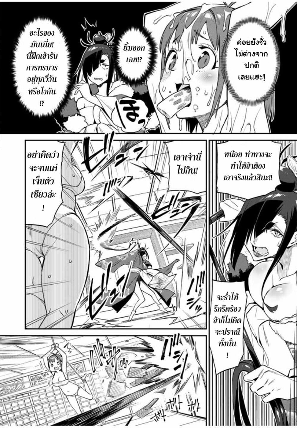 Manga-lc-com อ่านมังงะ อ่านการ์ตูน ออนไลน์ ฟรี Youkai Izakaya non Bere ke ตอนที่ 1 2 3 4 5 6 7 8 9 10 11 12 13 14 ฟรี ไม่มีโฆษณา Manga-lc - อ่าน มังงะ อ่าน การ์ตูน ออนไลน์ อ่านมังงะ ฟรี