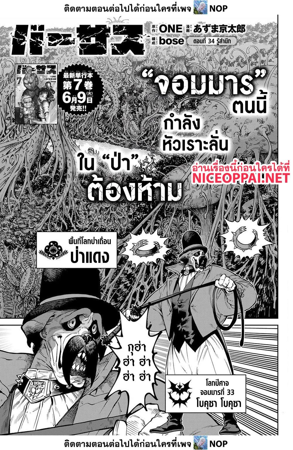 Manga-lc-com อ่านมังงะ อ่านการ์ตูน ออนไลน์ ฟรี Versus ตอนที่ 1 2 3 4 5 6 7 8 9 10 11 12 13 14 ฟรี ไม่มีโฆษณา Manga-lc - อ่าน มังงะ อ่าน การ์ตูน ออนไลน์ อ่านมังงะ ฟรี