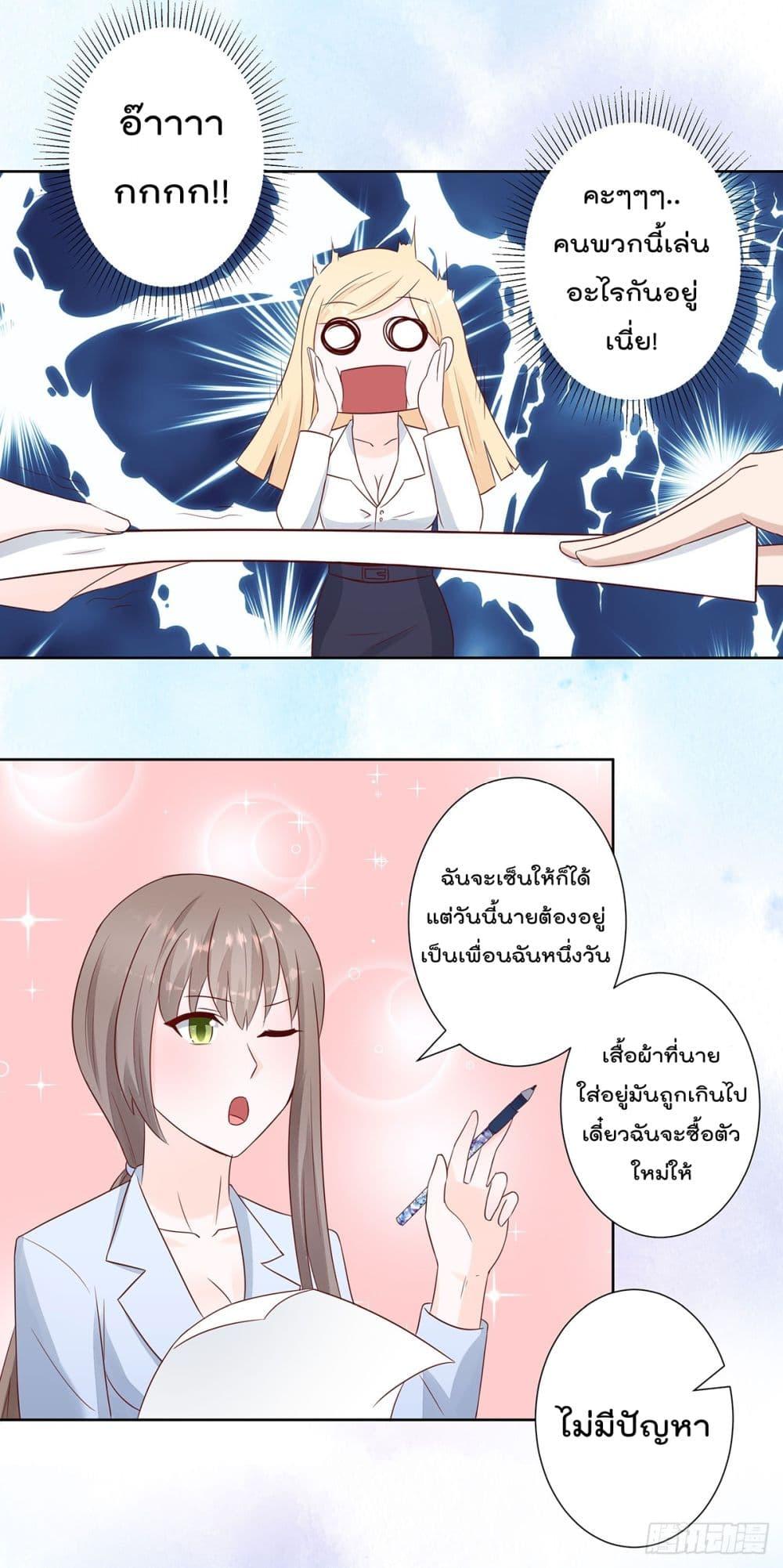 Manga-lc-com อ่านมังงะ อ่านการ์ตูน ออนไลน์ ฟรี The Cultivators Guardian in The City ตอนที่ 1 2 3 4 5 6 7 8 9 10 11 12 13 14 ฟรี ไม่มีโฆษณา Manga-lc - อ่าน มังงะ อ่าน การ์ตูน ออนไลน์ อ่านมังงะ ฟรี