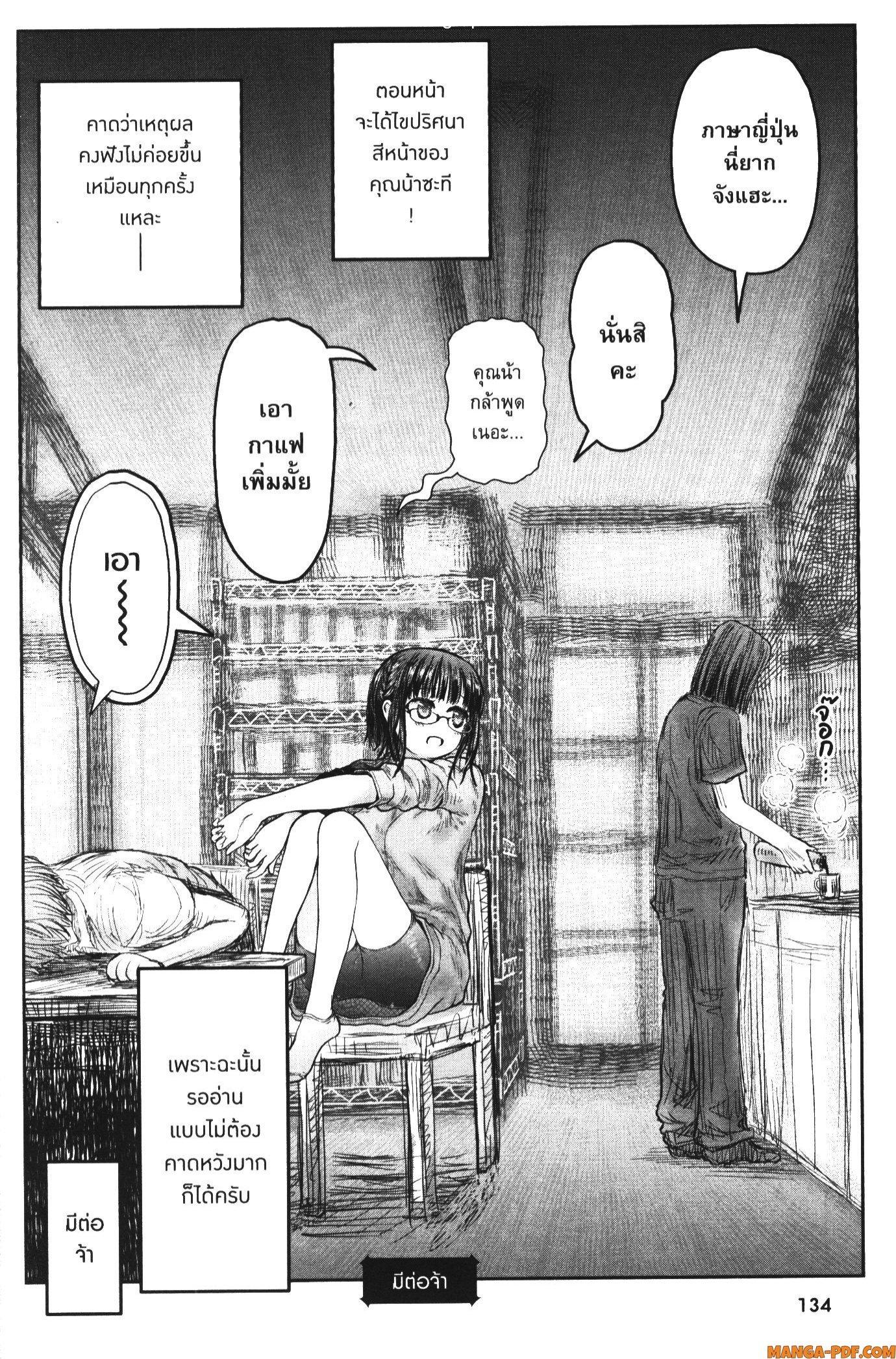 Manga-lc-com อ่านมังงะ อ่านการ์ตูน ออนไลน์ ฟรี Isekai Ojisan ตอนที่ 1 2 3 4 5 6 7 8 9 10 11 12 13 14 ฟรี ไม่มีโฆษณา Manga-lc - อ่าน มังงะ อ่าน การ์ตูน ออนไลน์ อ่านมังงะ ฟรี