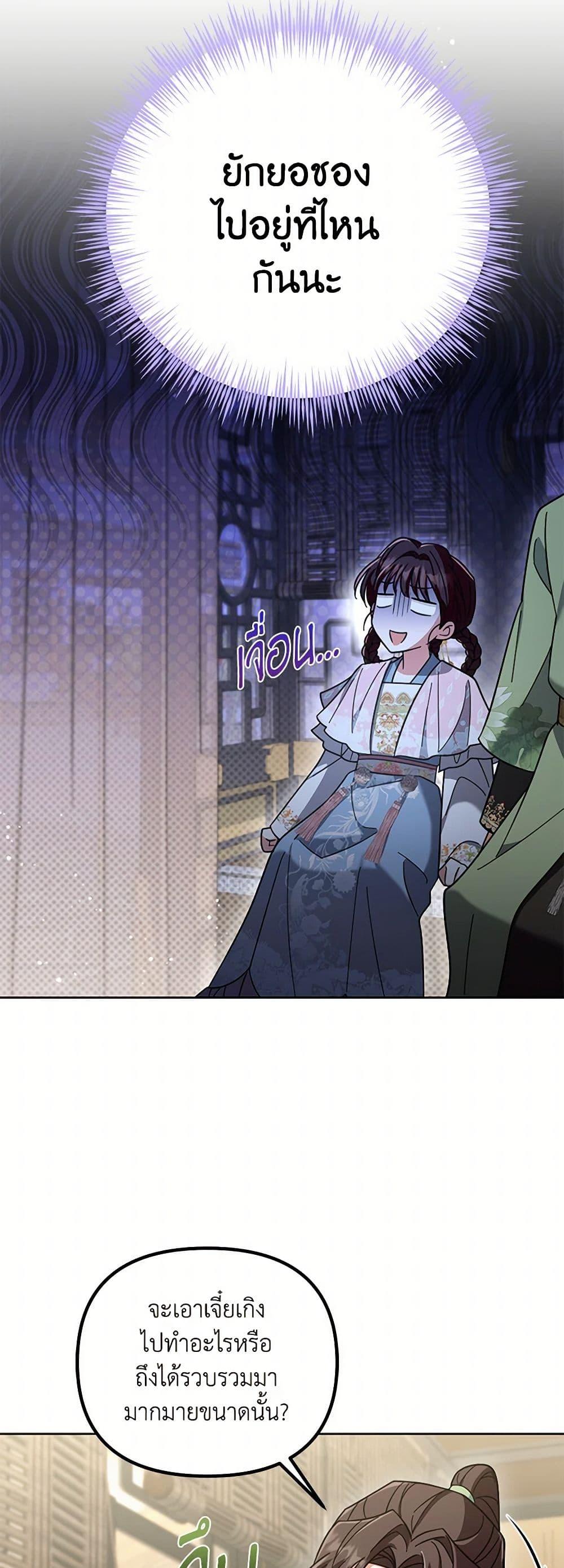 Manga-lc-com อ่านมังงะ อ่านการ์ตูน ออนไลน์ ฟรี The Overflowing Elixir of the Fallen House ตอนที่ 1 2 3 4 5 6 7 8 9 10 11 12 13 14 ฟรี ไม่มีโฆษณา Manga-lc - อ่าน มังงะ อ่าน การ์ตูน ออนไลน์ อ่านมังงะ ฟรี