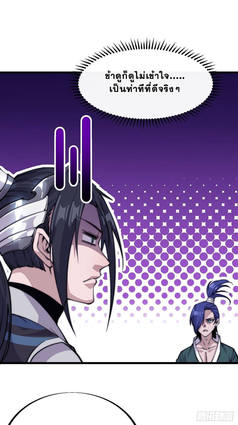 Manga-lc-com อ่านมังงะ อ่านการ์ตูน ออนไลน์ ฟรี It Starts With A Mountain ตอนที่ 1 2 3 4 5 6 7 8 9 10 11 12 13 14 ฟรี ไม่มีโฆษณา Manga-lc - อ่าน มังงะ อ่าน การ์ตูน ออนไลน์ อ่านมังงะ ฟรี