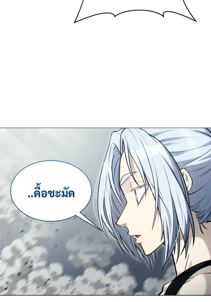 อูเร็ค มาซิโน่ ตอนที่ 57 ตัดสินแพ้ชนะในครั้งเดียว รูปที่ 110