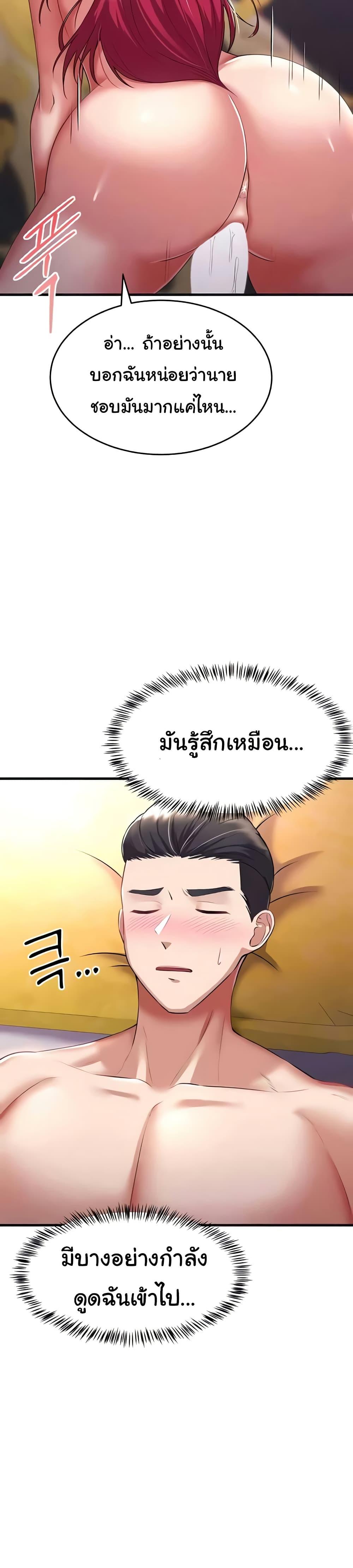 Doujin-Lc- อ่าน โดจิน มังฮวา เกาหลี ญี่ปุ่น จีน แปลไทย The Warrior Became an Academy Professor After Divorce ตอนที่ 1 2 3 4 5 6 7 8 9 10 11 12 13 14 ฟรี ไม่มีโฆษณา อ่าน โดจิน Manhwa เกาหลี ญี่ปุ่น จีน เรามีครบ คัดมาให้เน้นๆ โดจิน 18+ รับประกันความฟินโดย  Doujin Lc