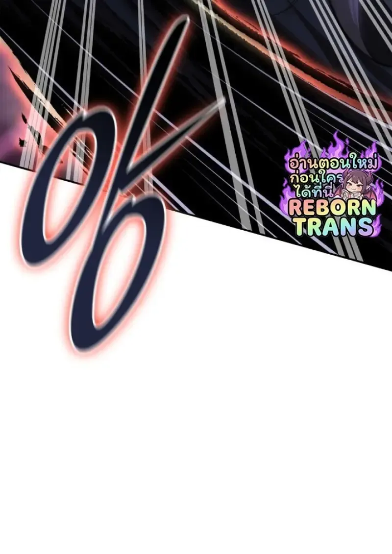 Subscribed To The Transcendental Channels แค_กดส_บตะไคร_ ก_ได_พล_งมาเฉยเลย ตอนที่ ตอนที่ 92 รูปที่ 19