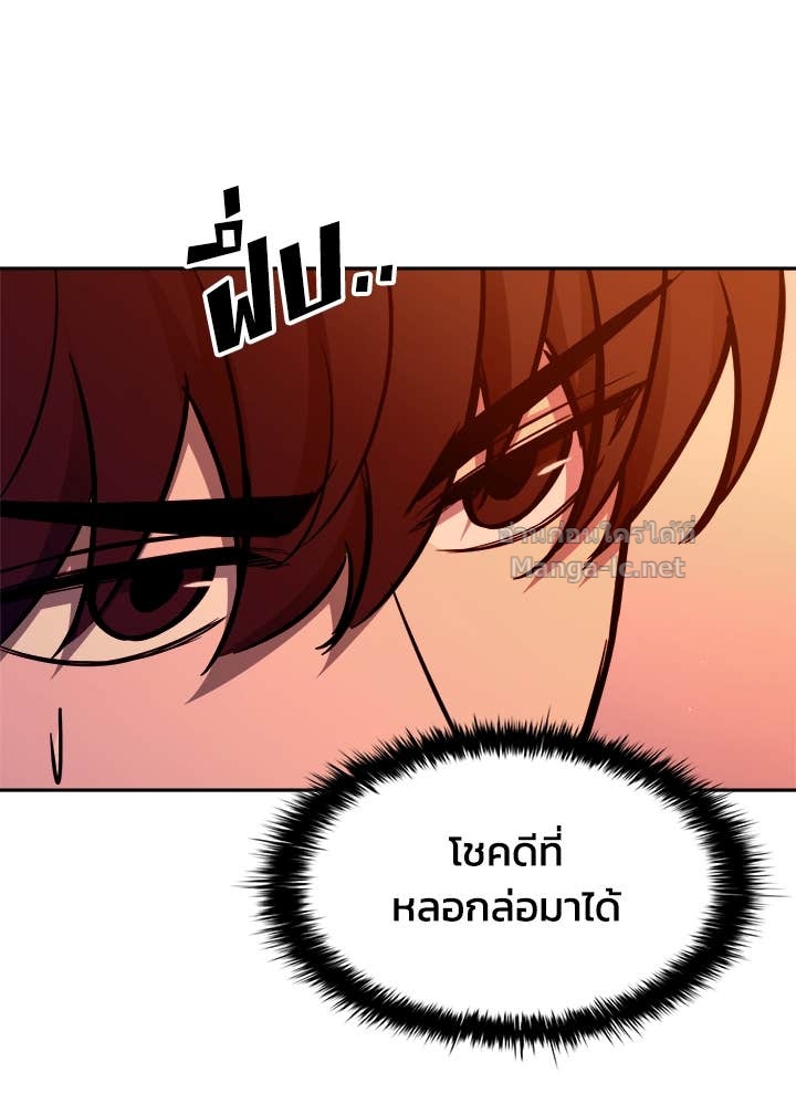 Doujin-Lc- อ่าน โดจิน มังฮวา เกาหลี ญี่ปุ่น จีน แปลไทย ผู้พิชิตเกมป้องกันฐาน ตอนที่ 1 2 3 4 5 6 7 8 9 10 11 12 13 14 ฟรี ไม่มีโฆษณา อ่าน โดจิน Manhwa เกาหลี ญี่ปุ่น จีน เรามีครบ คัดมาให้เน้นๆ โดจิน 18+ รับประกันความฟินโดย Doujin Lc