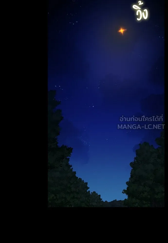 มือสังหารพันธุ์อมตะ ตอนที่ 81 รูปที่ 66