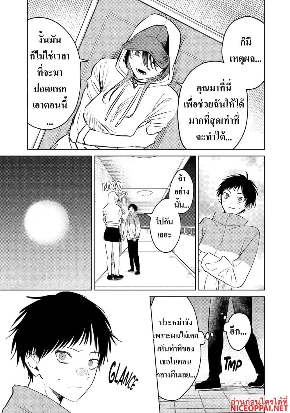 Manga-lc-com อ่านมังงะ อ่านการ์ตูน ออนไลน์ ฟรี The Story of a Scary Consignee ตอนที่ 1 2 3 4 5 6 7 8 9 10 11 12 13 14 ฟรี ไม่มีโฆษณา Manga-lc - อ่าน มังงะ อ่าน การ์ตูน ออนไลน์ อ่านมังงะ ฟรี