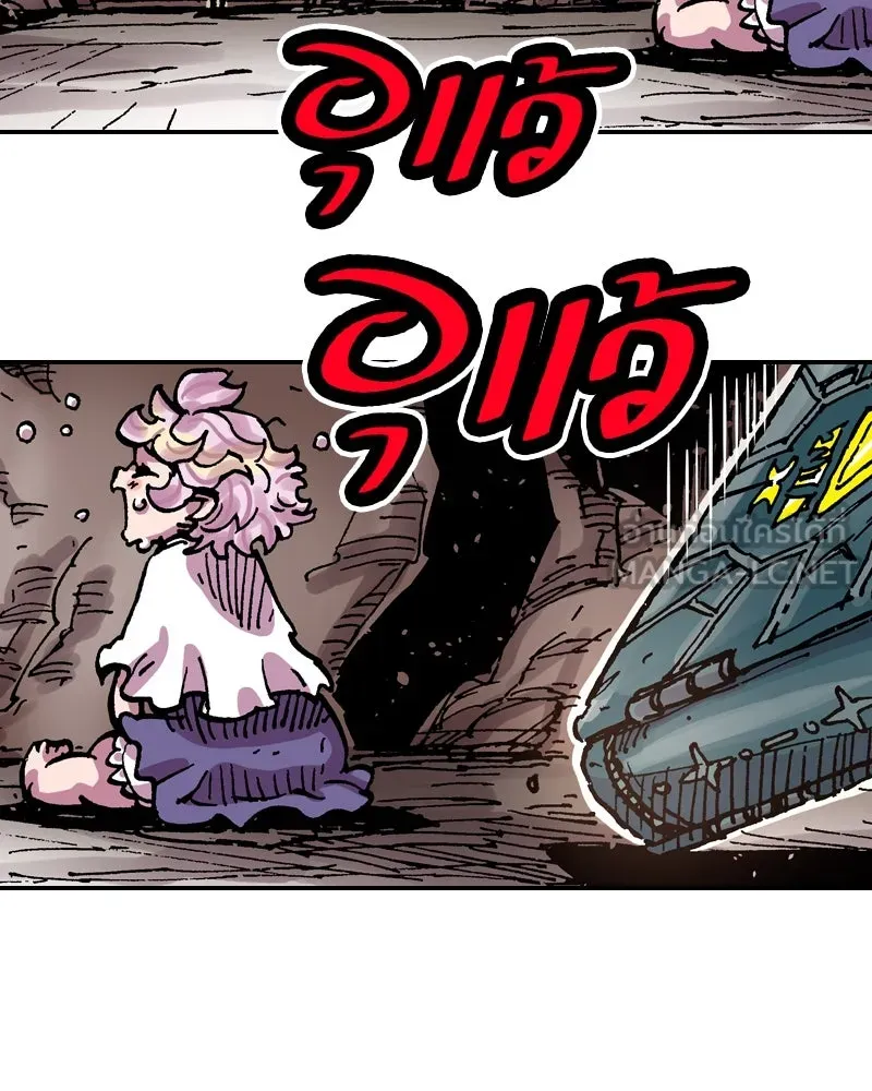 เคลวาเทส อสูรจอมราชัน ตอนที่ 54 ผู้กล้าจอมปลอม (2) รูปที่ 123