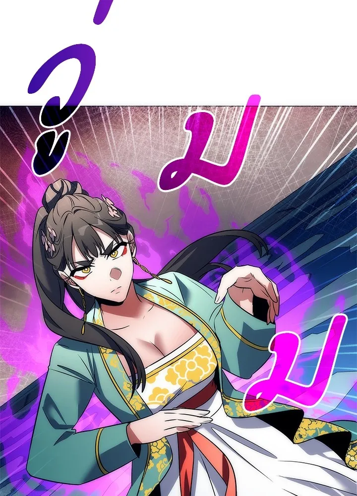 คืนแห่งโทแกบี ตอนที่ 50 รูปที่ 158