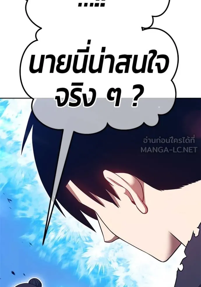 +99 ท่อนไม้ ตอนที่ 76 รูปที่ 415